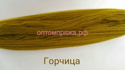 Акрил в пасмах двухслойная цвет Горчица. Цена за 1 кг. 410 рублей