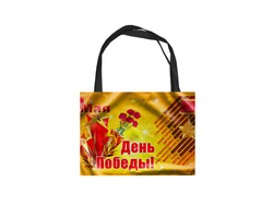 Сумка-шоппер 9 мая №15