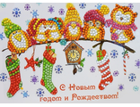 С Новым Годом и Рождеством! (AZ021) mgm-mn-mu