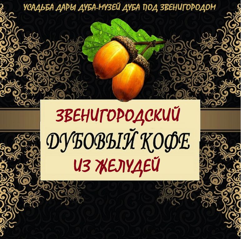 ekskursiia-vykhodnoi-den-ot-3-chel