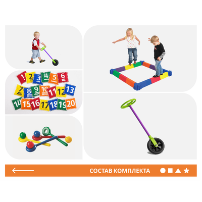 К школе здоров. Комплект