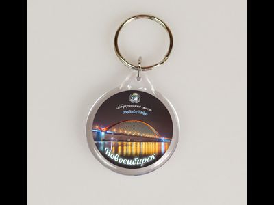 Пластиковый брелок 40х56 мм. - Бугринский мост, Новосибирск | интернет-магазин 2fru.ru