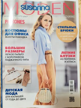 Журнал &quot;Susanna MODEN Patrones (Сюзанна МОДЕН Патронес)&quot; № 8/2019 год (август)