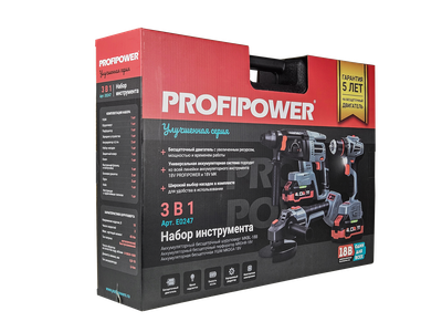 Аккумуляторный бесщеточный НАБОР 3в1 PROFIPOWER ProfiSet-3E18