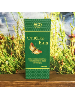 Огнёвка ВИТА с экстрактами трав антивирус 100 мл