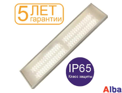 A-OFFICE Line 35Вт IP54 1200х180 герметичный офисный светильник