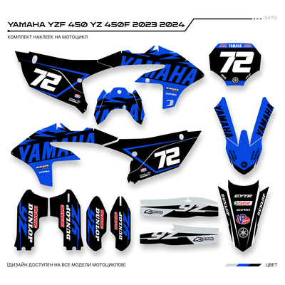 Наклейки на мотоцикл YAMAHA YZF 450 YZ 450F 2023 2024 #5475