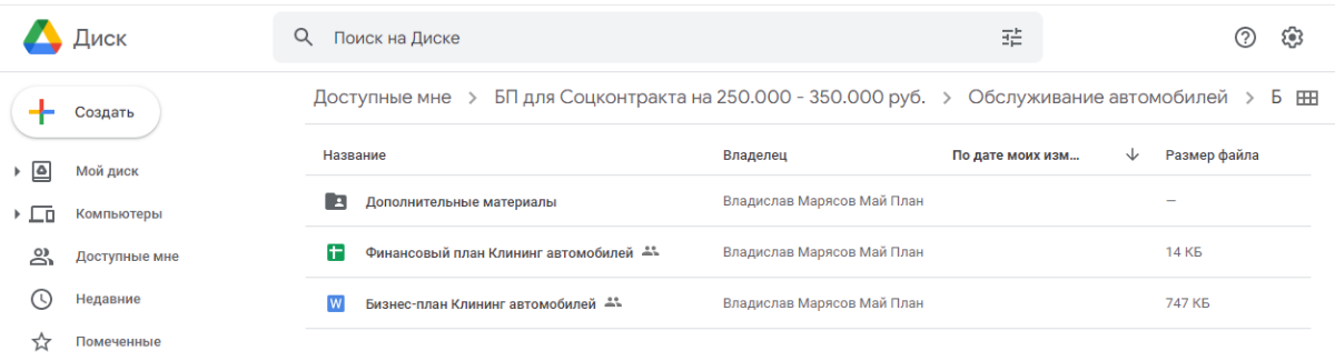 Клининг авто тула