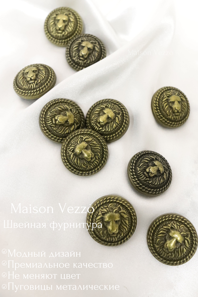 Металические пуговицы Львы Balmain, 20 мм. 50 шт. Р-0001000, Цвет: античная бронза