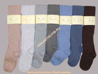 Колготки однотонные меланж RuSocks - ДК-810