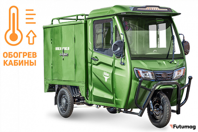 Грузовой электротрицикл Rutrike КАРГО Кабина Дуал обогрев 1500 60V1000W зеленый
