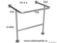 Поручень для инвалидов раковины крепление на стену, со стойками и перемычкой (ПР-3-1)