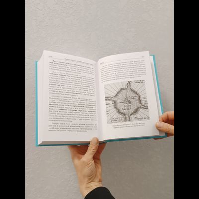 Ревеланс Оккульта. ГНОЗОН II: Квантовый Гнозис (том 2). Практикум для Души.