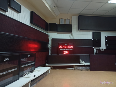 Табло отсчета дней без аварий, дата 530*690мм