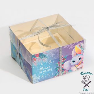 Коробка для капкейка «Снежная нежность», 16 × 16 × 10 см
