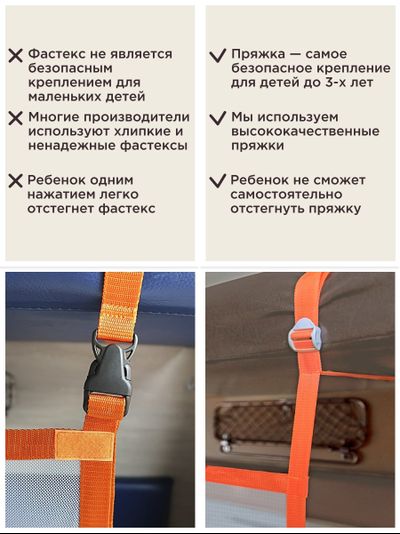 Бортик БИГ с фиксаторами 150см Оранжевый