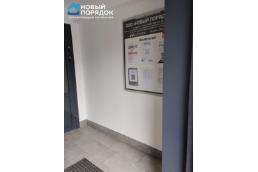 Косметический ремонт входных групп