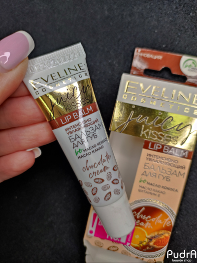 Eveline Cosmetics Интенсивный увлажняющий бальзам для губ JUICY KISSES CHOCOLATE CREAM