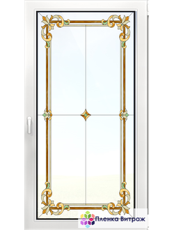 Витражная пленка, витражная пленка самоклеющаяся, пленочный витраж с классическим рисунком