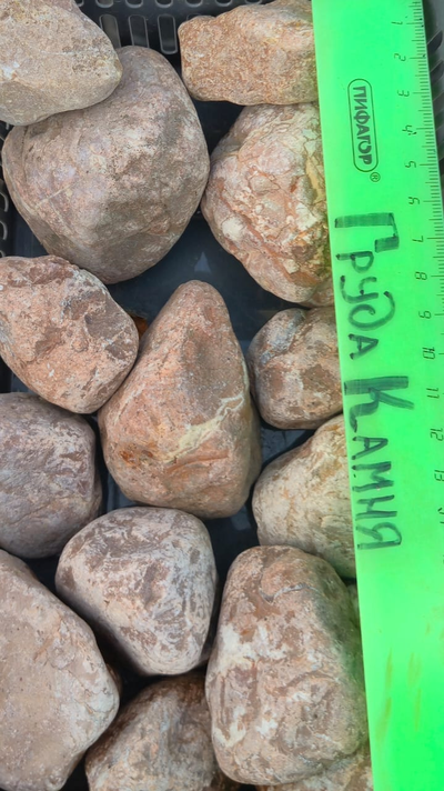 Розовый мрамор галтовка, фракция 40-60 мм