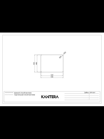 Мойка Kantera Zeffiro ZFR130-F