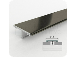 Порог одноуровневый Т-образный ЛС 10НСМ(304).2700.010 Матированный графит