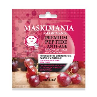 MASKIMANIA Premium Peptide Anti-Age Маска для лица и подбородка “Интенсивное омоложение, лифтинг и питание" (саше)