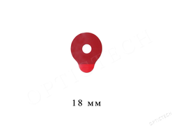 Липкие сегменты 18 мм Red (1000 шт)