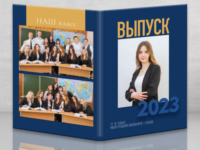 Планшет "Синий"