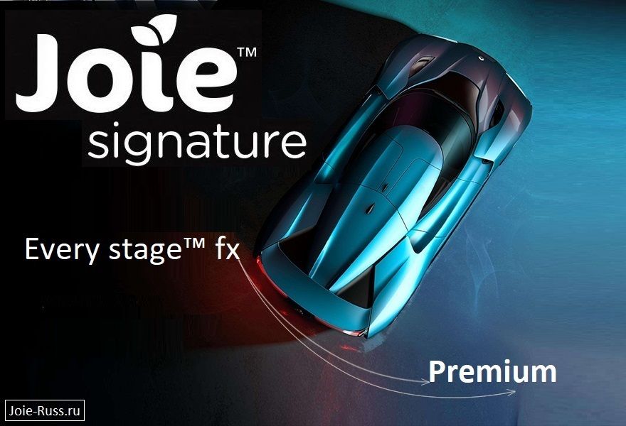 обзор Joie every stage™ fx signature автокресла премиум класса группы 0+/1/2/3 (0-36 кг)