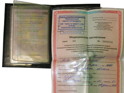 Заготовки обложек для автодокументов, обложки для автодокументов, обложка для паспорта, документов