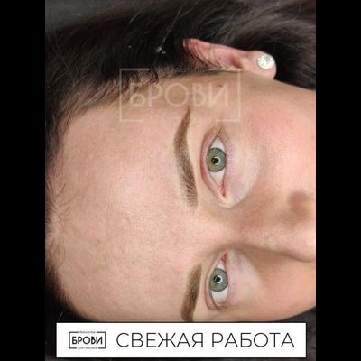 Брови. Флэт-Уайт