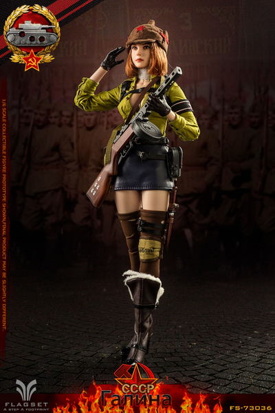Боевая подруга Галина - Коллекционная ФИГУРКА 1/6 scale Galina (FS73036) - Flagset