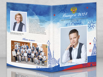 Планшет "Россия"