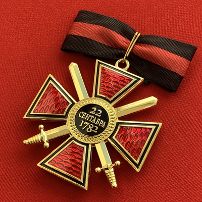 Орден Святого Владимира 1-й степени с мечами, с бантом из муаровой ленты. Полноразмерная копия LUX! Лот № 72.