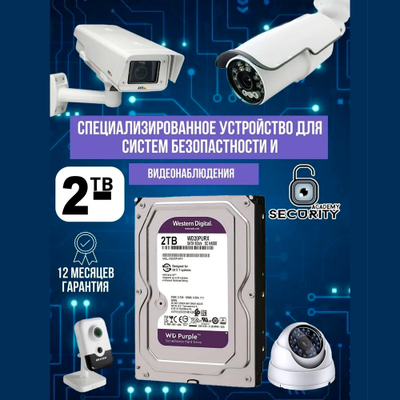 Комплект IP-камер 8 Мегапикселей с записью звука «GVS DS-V8-Full IP 4K»