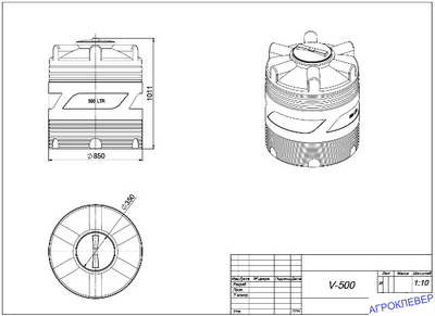 Емкость V 500 литров для воды(размеры)