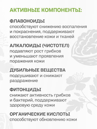 МАЗЬ ОТ ЛИШАЯ ДЛЯ СОБАК, 100 ГР.