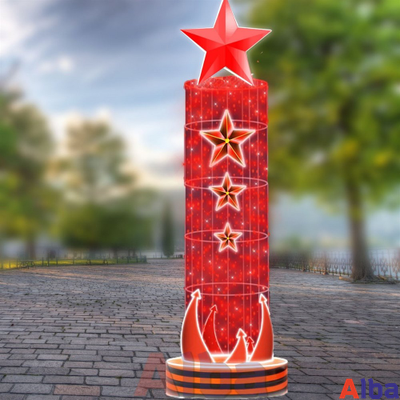 Стелла светодиодная Звезды победы