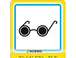 Г-04 Пиктограмма с дублированием информации по системе Брайля. Доступность инвалидов по зрению, полн