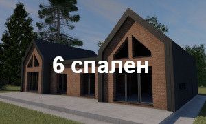 Проекты домов с 6 спальнями