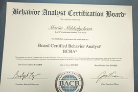 Супервизии для специалистов