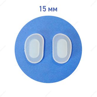 Носовые упоры силиконовые белые, 15 мм (10 пар)