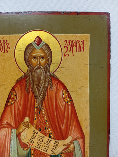 Захария (Захарий, Захар) Пророк, Святой Праведный