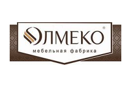 Мебель торговой марки «ОЛМЕКО» известна в нашей стране уже больше 20 лет, а мебельная фабрика «ОЛМЕКО» – занимает почетное место одного из наиболее известных серийных производителей корпусной мебели в России.