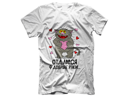 Футболка для влюбленных, на 14 февраля №7