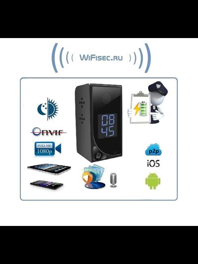Комнатная беспроводная WiFi видеокамера на аккумуляторе с DVR с табло времени/будильник, Full HD (до 90 дней)  (CamSC Pro)