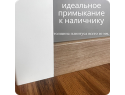 Плинтус МДФ teckwood в ламинированной пленке дуб дастер примыкание к наличнику