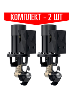 Подруливающее устройство, 2,2 кВт, 40 кгс, 12 В, 140 мм (комплект 2 шт)