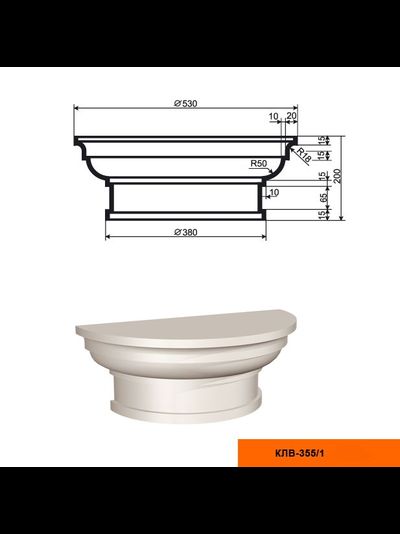Основание к фасадной полуколонне из пенополистирола с покрытием LEPNINAPLAST-FASAD (Лепнинапласт-фасад)  КЛВ-355/4 HALF